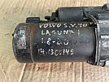 Стартер для Renault Laguna, Volvo S40, 14.130.149, 9зуб, фото 5