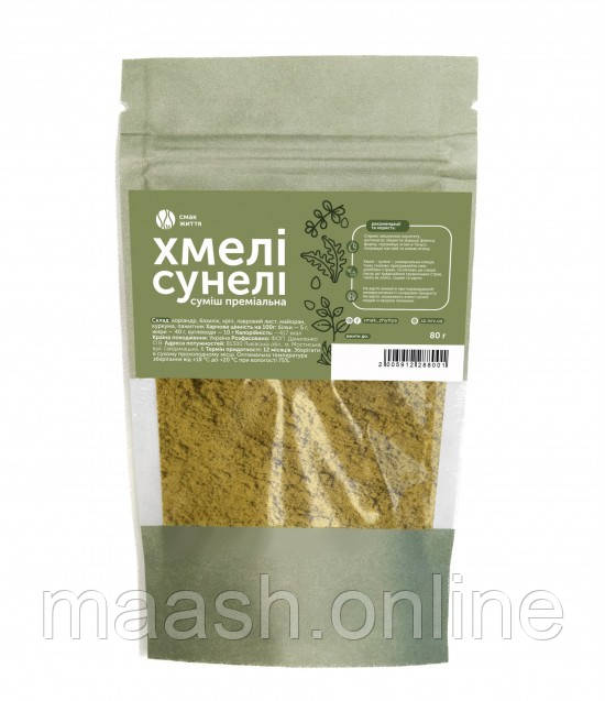 Хмелі-сунелі Смак Життя , 80г