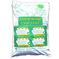 Торф'яний субстрат для Квітучих рослин, 40 л Кліома Сервіс, фото 2