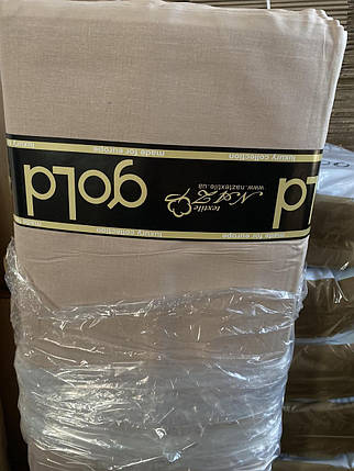 Однотонна бавовняна тканина Бязь Gold Lux бежева 220 см для пошиття постільної білизни, рулон 50 м, Пакистан, фото 2