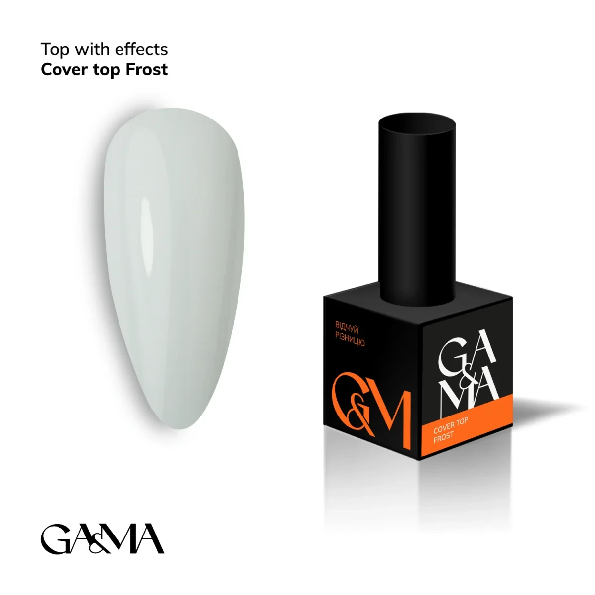Cover top Frost / Камуфлюючий топ Фрост GA&MA 10 ml