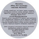 Масажна свічка для рук і тіла AKUNA MATATA, Кавова алхімія, 30 мл, фото 4