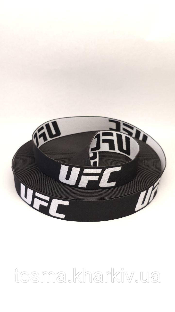 Гумка з логотипом поліамідна 30 мм "UFC"