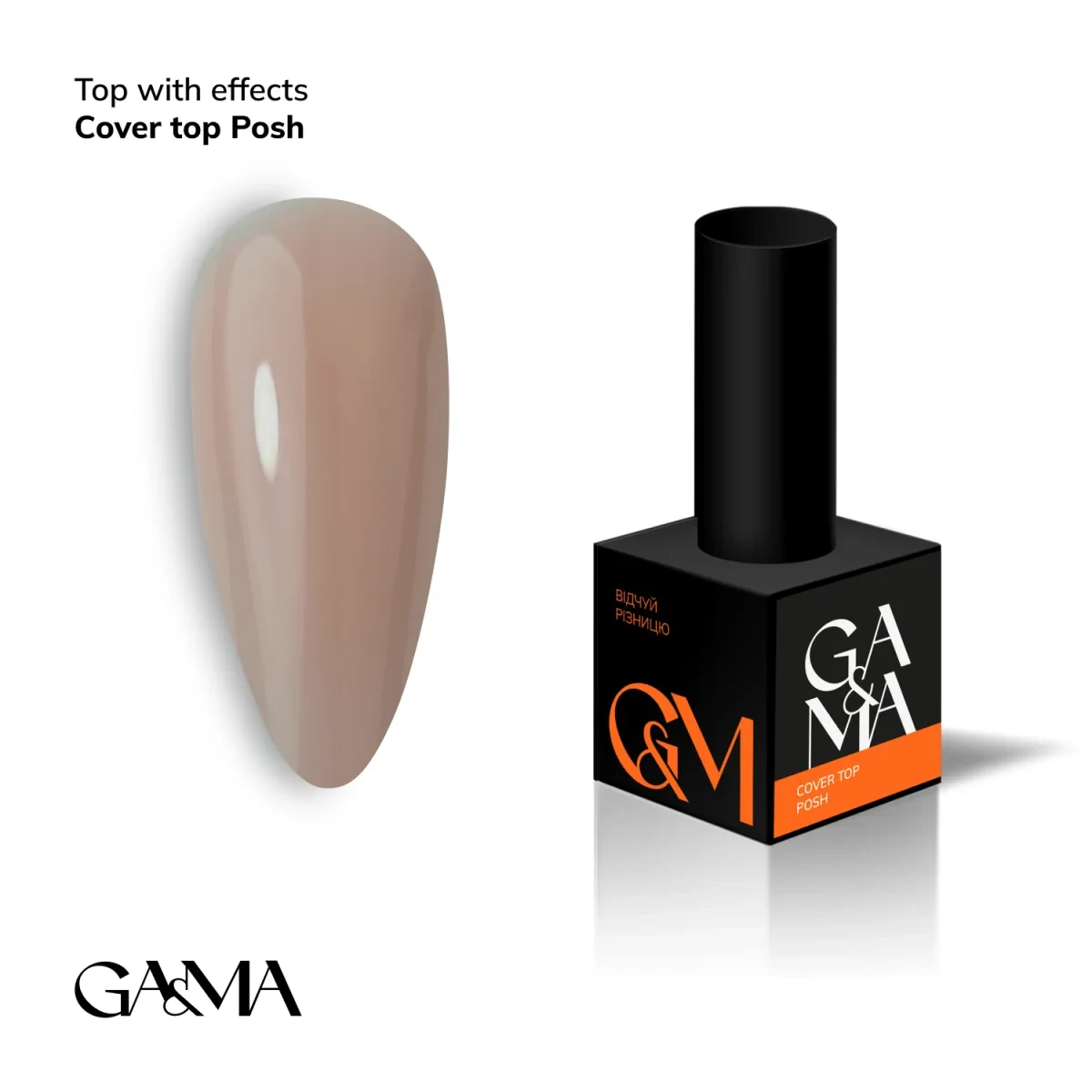 Cover top Posh / Камуфлюючий топ Пош GA&MA 10 ml