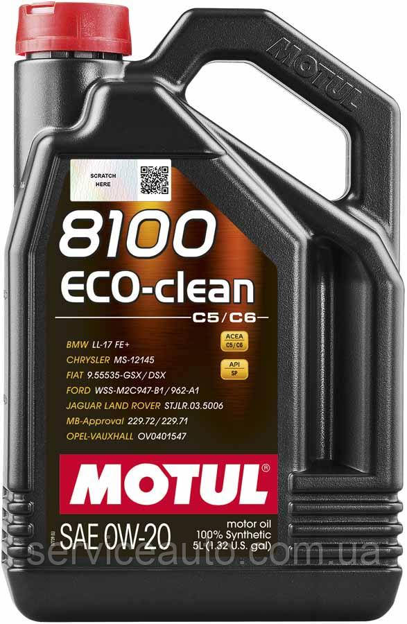 Олива моторна Motul 8100 ECO-CLEAN 0W20,5L