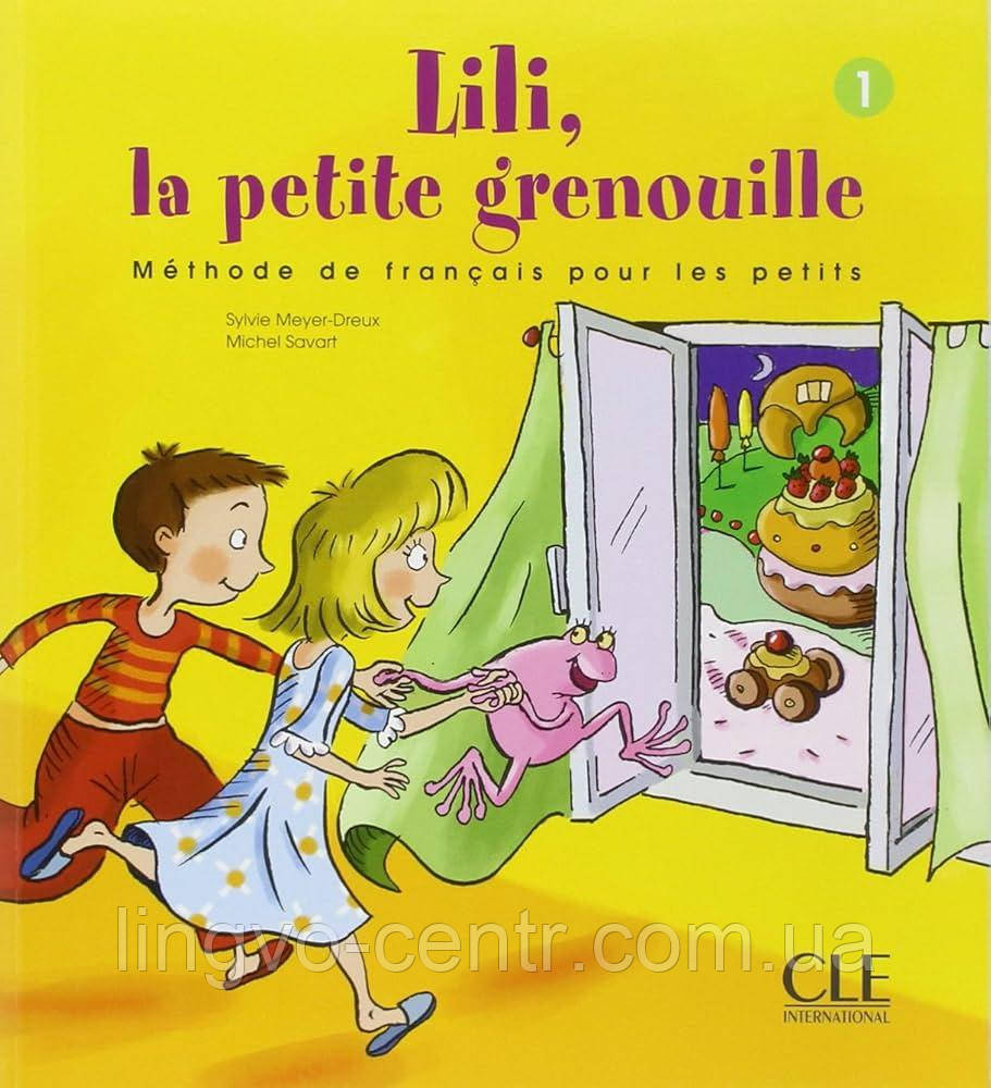 Французька мова. Lili, La petite grenouille 1 Livre de L'eleve