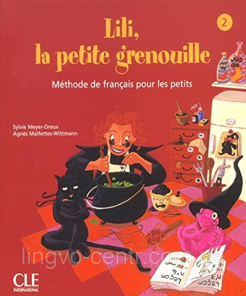 Французька мова. Lili, La petite grenouille 2 Livre de L'eleve, фото 1