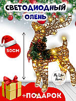 Новорічна фігурка Олень 50 см led світиться, Новорічні іграшки та прикраси, Гірлянди для прикраси будинку