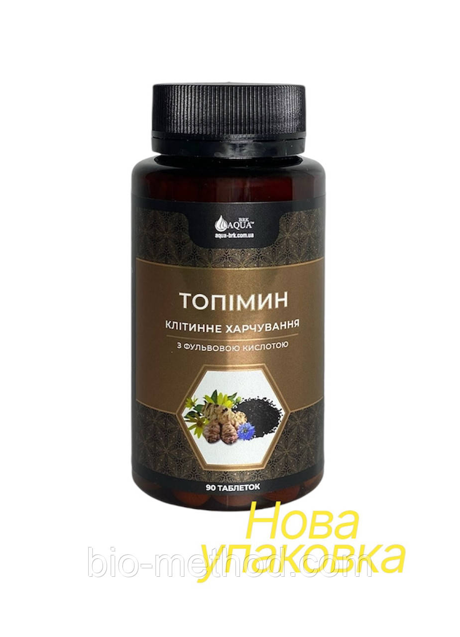 Клітинна суміш Топінамбура та Чорного кмину «Топімин» / 90 пігулок