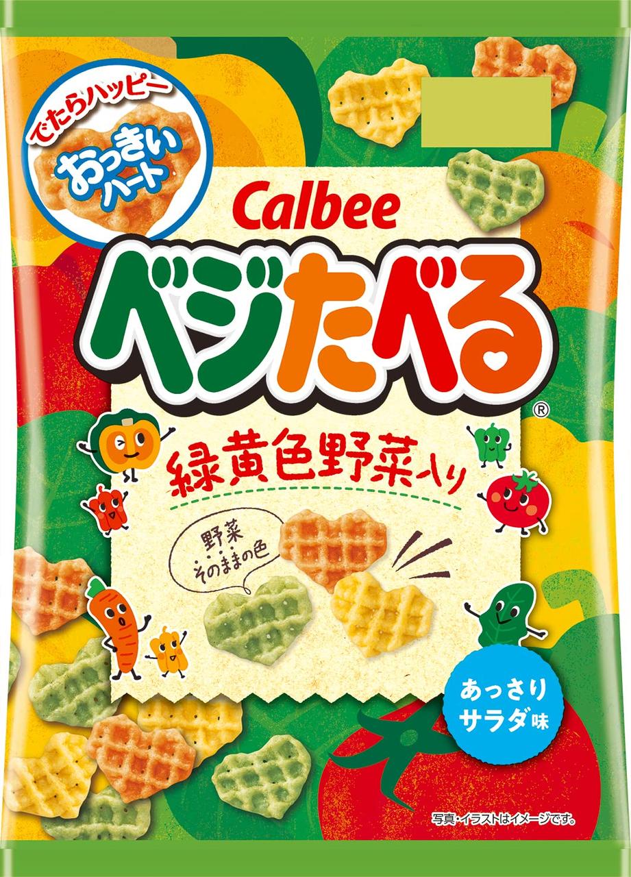 Японські овочеві чіпси Calbee Veggie Eat Lightly Salad Taste 55г