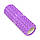 Масажний ролик Cornix EVA 33 x 14 см (валик, роллер) XR-0328 Violet, фото 6