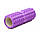 Масажний ролик Cornix EVA 33 x 14 см (валик, роллер) XR-0328 Violet, фото 3