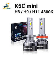 Автолампи DAWN KNIGHT K5C mini H8/H9/H11 4300K з обманкою (Canbus), комплект 2 шт