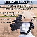 Прилад нічного бачення NVG 30, ПНВ монокуляр із кріпленням Wilcox L4G24 металеве на шолом, фото 3