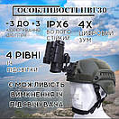 Прилад нічного бачення NVG 30, ПНВ монокуляр із кріпленням Wilcox L4G24 металеве на шолом, фото 5