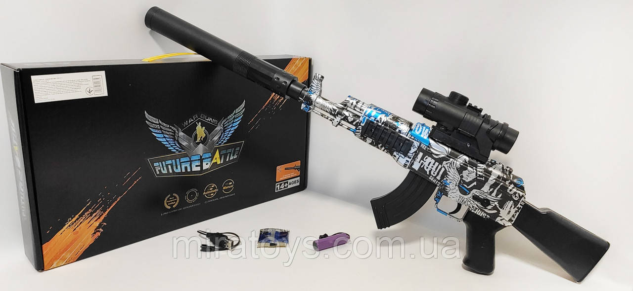 Іграшковий автомат на Орбіз АК47 Future Battle Blue на акумуляторі 64 см