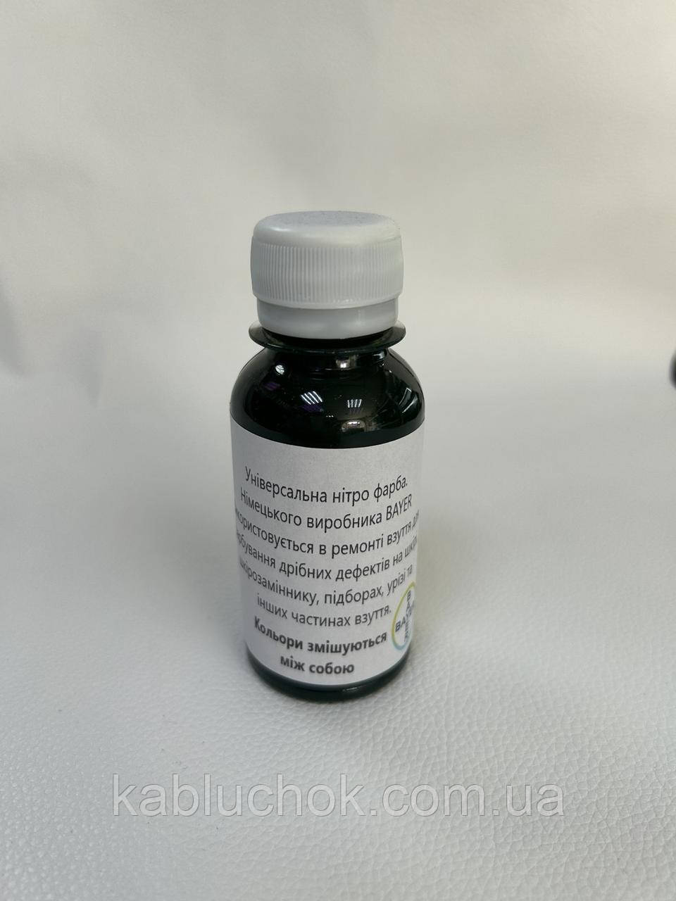 Фарба для шкіри BAYER. цв чорний, фото 1