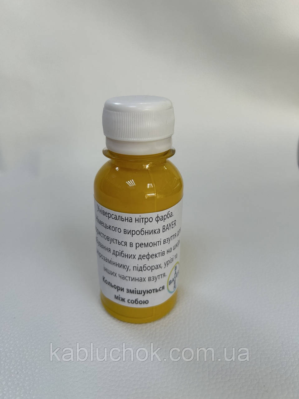 Фарба для шкіри BAYER. цв жовтий, фото 1