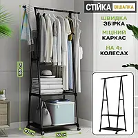 Напольная вешалка для одежды The New Coat Rack, выдерживает до 20 кг, прочное железо, 160 х 55 х 42