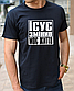 Трендові православні футболки з релігійним написом Ісус змінив моє життя S, фото 4
