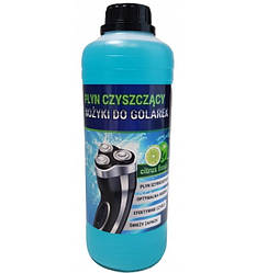 Лимонна рідина для очищення електробритв 1 л для бритв Philips із системою CCR