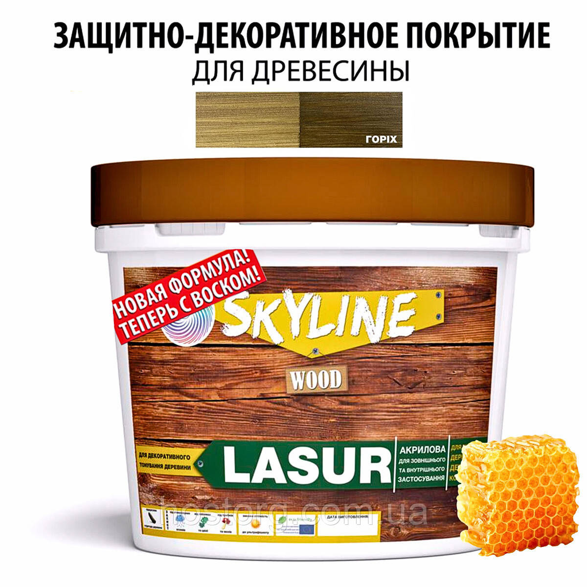 Лазур універсальна декоративно-захисна для дерев'яних поверхонь Горіх 0.4 л