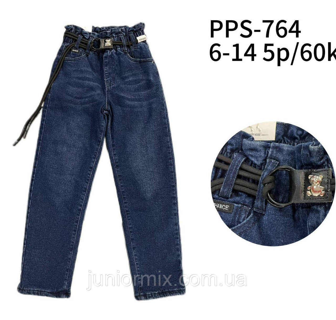 Підліткові теплі джинси на флісі для дівчаток оптом Н/Н