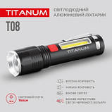 Портативний світлодіодний ліхтарик TITANUM TLF-T08 700Lm 6500K, фото 5