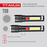 Портативний світлодіодний ліхтарик TITANUM TLF-T08 700Lm 6500K, фото 6