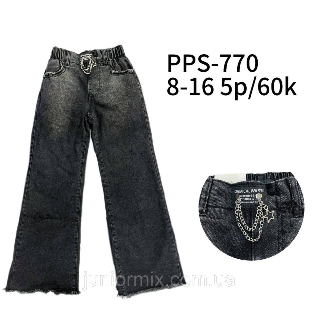 Теплі дитячі джинси для дівчаток на флісі гуртом