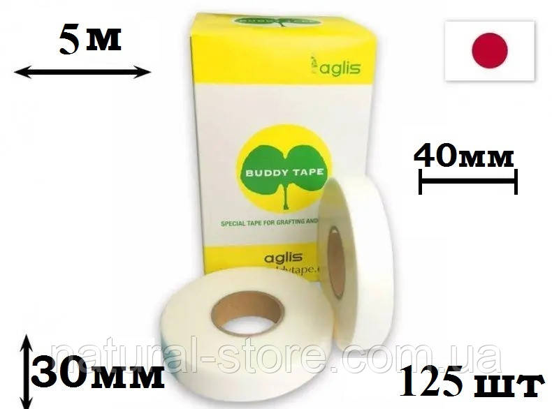 Плівка для щеплення  Buddy Tape 5м, шир. 30мм (перфорація 50мм), рул- 100шт, окуліровочна стрічка, лента Японія