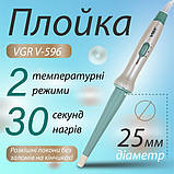 Плойка для завивки волосся VGR V-596, Гофре та плойка для різноманітного TH-625 укладання волосся, фото 8