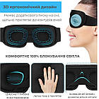 Маска для сну Supretto дихаюча анатомічна, Чорний (8968), фото 4