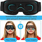 Маска для сну Supretto дихаюча анатомічна, Чорний (8968), фото 5