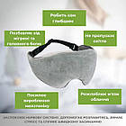 Маска для сну Supretto обтяжена велюрова, Сірий (8976), фото 5