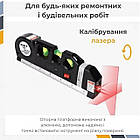 Лазерний рівень рідинний з рулеткою Supretto (8981), фото 4