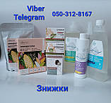 Choice Mix Protein Slim Протеїновий жироспалюючий коктейль Choice MIX PROTEIN SLIM Чойс для схуднення, фото 3