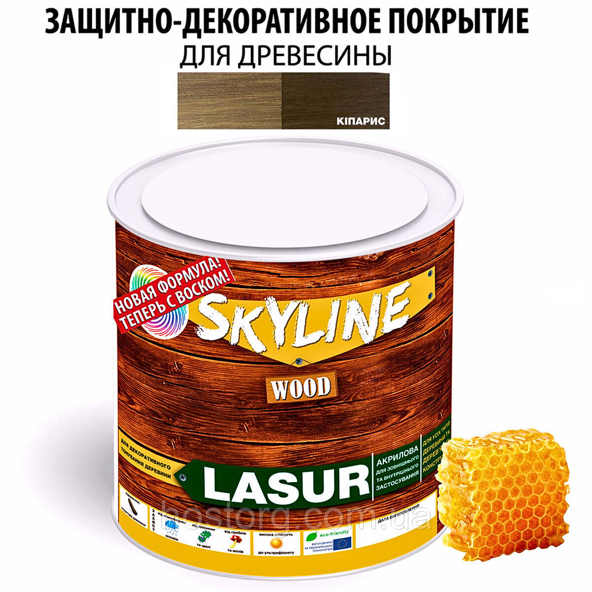 Лазур універсальна декоративно-захисна для дерев'яних поверхонь Кипарис 0.75 л