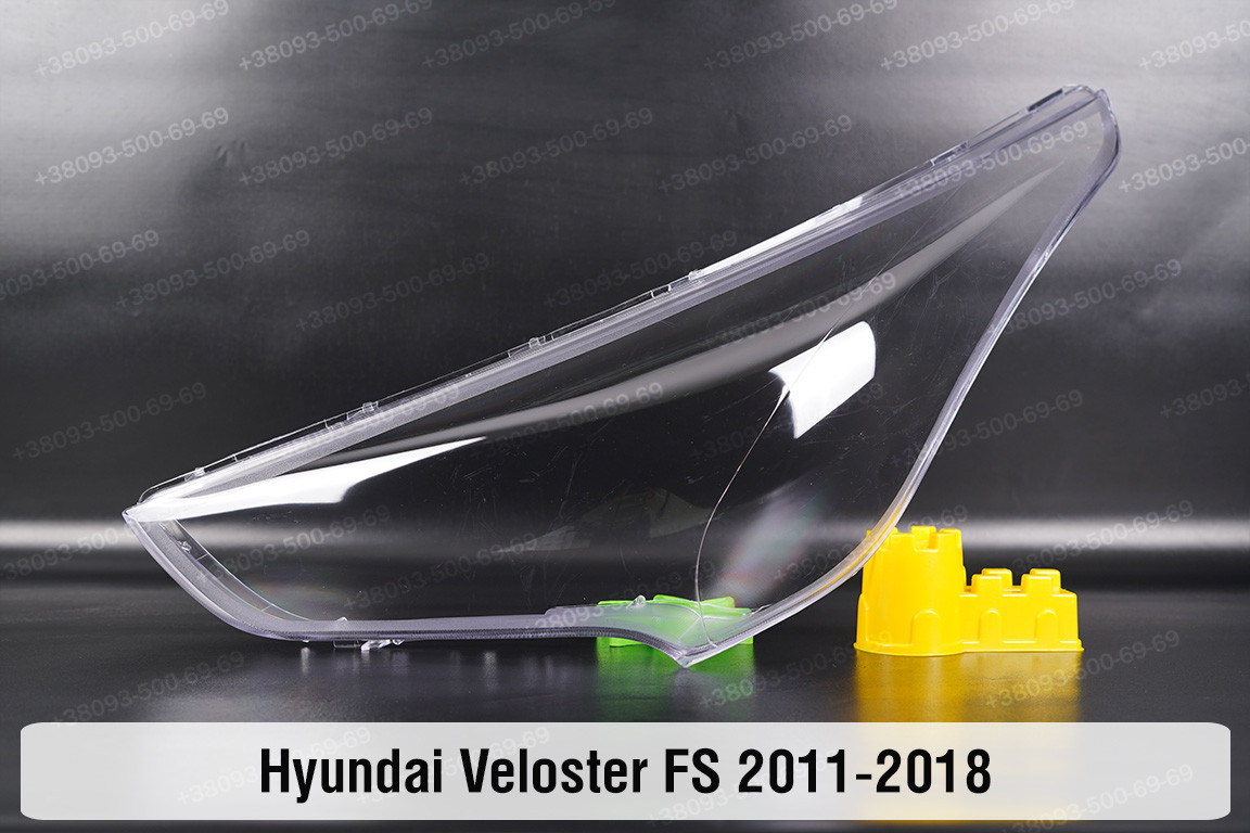 Скло фари Hyundai Veloster FS (2011-2018) ліве, фото 1