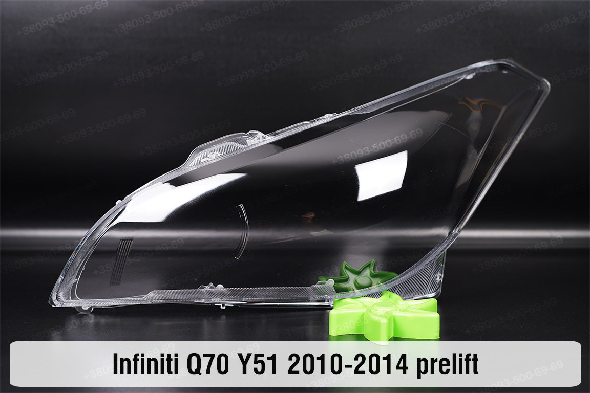 Скло фари Infiniti Q70 Y51 (2010-2014) дорест ліве, фото 1