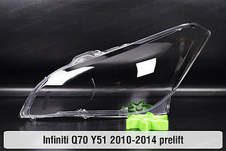 Скло фари Infiniti Q70 Y51 (2010-2014) дорест ліве