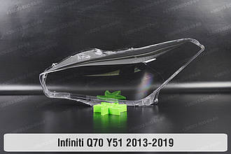 Скло фари Infiniti Q70 Y51 (2013-2019) ліве