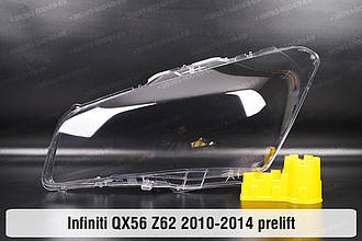Скло фари Infiniti QX56 Z62 (2010-2014) дорест ліве