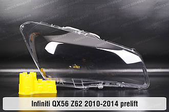 Скло фари Infiniti QX56 Z62 (2010-2014) дорест праве