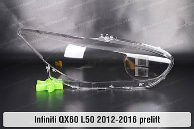 QX60 (2012-2021)