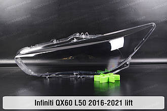 Скло фари Infiniti QX60 L50 (2016-2021) рест ліве
