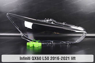 Скло фари Infiniti QX60 L50 (2016-2021) рест праве