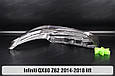 Скло фари Infiniti QX80 Z62 (2014-2018) рест ліве, фото 3