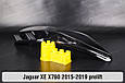 Скло фари Jaguar XE X760 (2015-2019) дорест ліве, фото 9