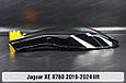 Скло фари Jaguar XE X760 (2019-2024) рест праве, фото 9